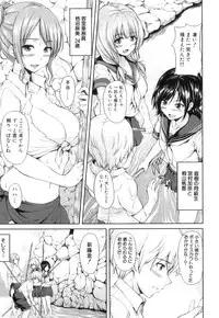 [Tachibana Omina] Boy Meets Harem