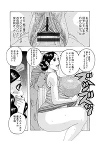 [Jeanne DA'ck] HareBare Harenchi [Digital]