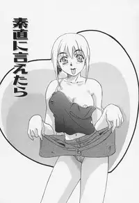 [Shiyotsuki Sasa] Aibu