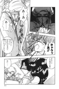 [Karura Syou] Gogo no Queen side B