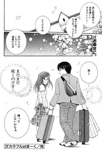 COMIC Potpourri Club 2004-06