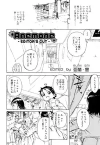 [Anthology] Koushoku Shounen no Susume 9