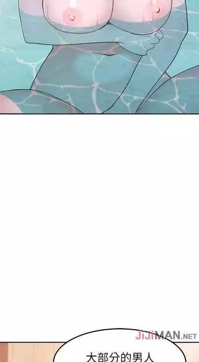 【周三连载】 我们的特殊关系 (新作) 第 1~22话