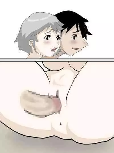 The Exchange Between Me & Him