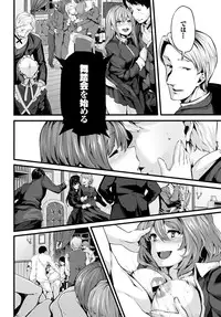 COMIC BAVEL 2016-06 [Digital]