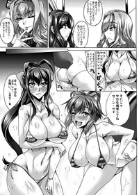 (C85) [Kanten Jigenryuu (Kanten)] RE MIX MY HEART!! (BLAZBLUE)