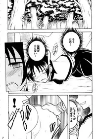 [Crimson Comics] Zero Shuusoku (Gun Blaze West)