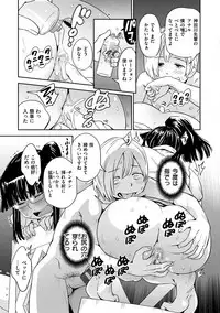 [Konchiki] Suki Style