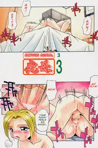 [Hindenburg] Mesu Haha - Mother Animal [English] [Januz]