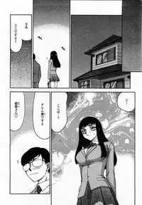 COMIC Momohime 2003-07