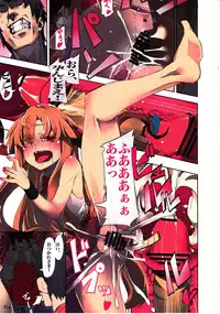 (C82) [TRICK&TREAT (Matsushita Yuu)] Ero Oshikura Manjuu (Touhou Project)