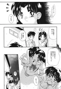 [Anthology] Pretty Kiss