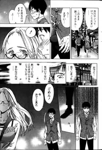 Monthly Vitaman 2013-07