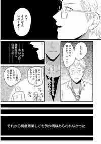 [Harada] Yajirushi [Digital]