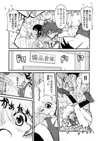 [Kii Takashi] Girlie Girlie Girlie! ~Jr. Idol Shop~