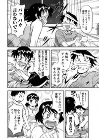 COMIC Men's Young 2007-09