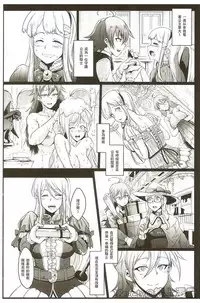 [Fan no Hitori] Parasite Queen [Chinese]