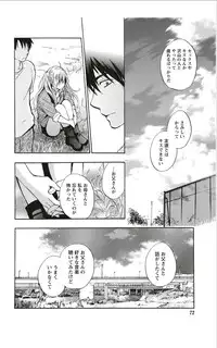 Monthly Vitaman 2012-01