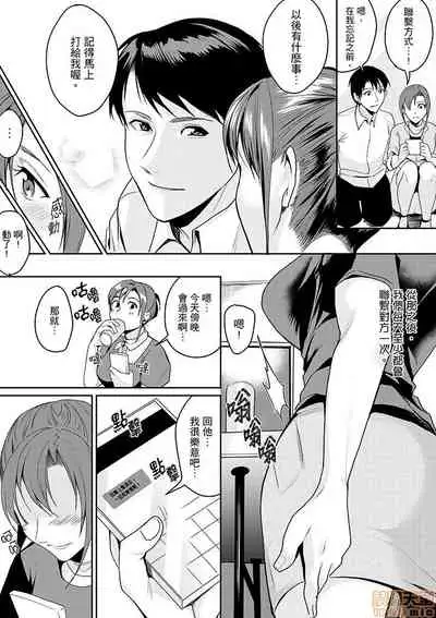 「朝までするけど…大丈夫？」～絶倫アラフォーの激しめエッチ！