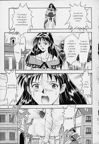 Dark Althena (Lunar) [English]