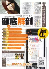 COMIC HOTMiLK 2010-02