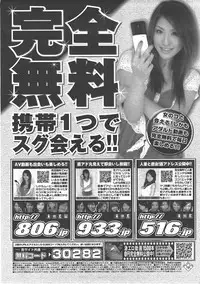 COMIC AUN 2007-07 Vol. 134