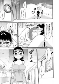 COMIC Megastore 2009-01