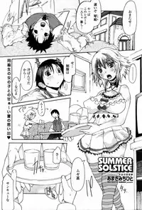 COMIC Penguin Club 2006-11