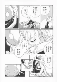 Hin-nyu v11 - Hin-nyu Kyouiku