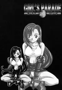 Bishoujo Comic Anthology Girl's Parade Special 3