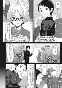 COMIC AUN 2018-01 [Digital]