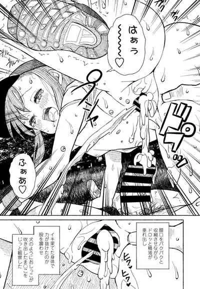 COMIC Penguin Club 2021-08