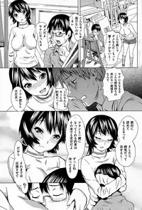 COMIC Shitsurakuten [2008-10]