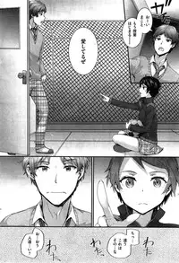 COMIC Kairakuten 2015-03