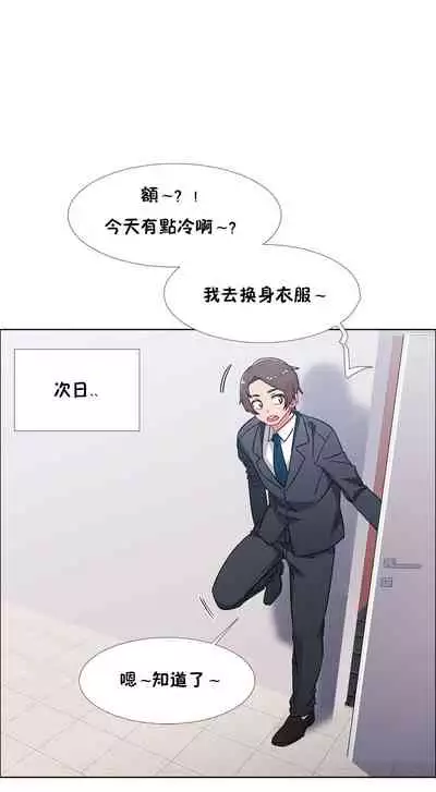 租賃女孩 第二季