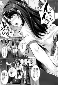 COMIC Mugen Tensei 2016-02