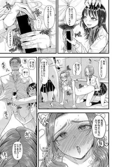 Comic Shingeki 2020-09 [Digital]