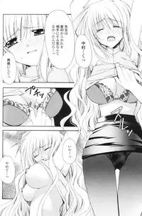 Comic Sigma Volume 1