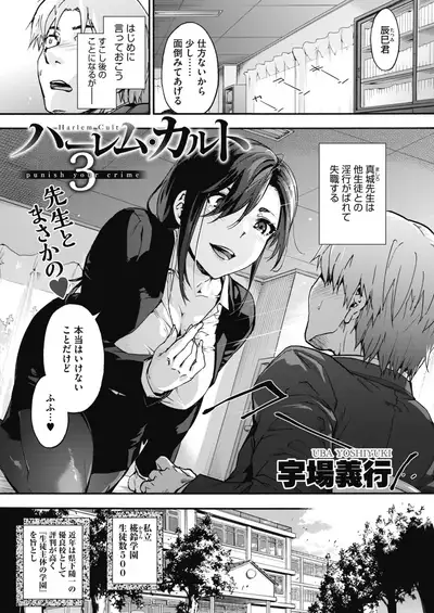 COMIC HOTMILK 2020-09