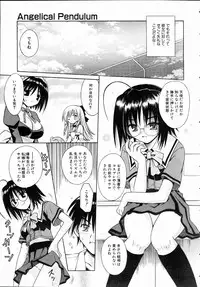 COMIC AUN 2004-11 Vol. 102