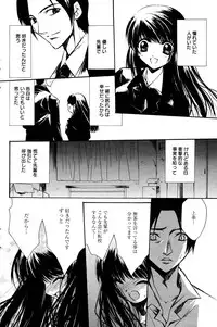 Manga Bangaichi 2006-01