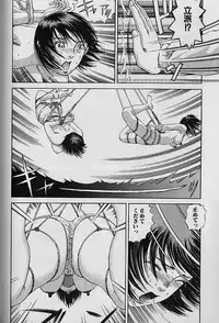 [Persona] Teisou Tanpo - Mortgage Chaste