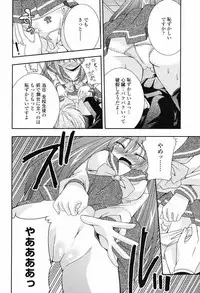 Comic Penguin Club 2008-04