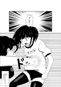 [Isamura] Higeki no Heroine no Nichijou 7