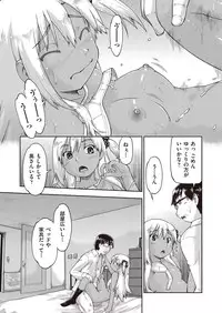 COMIC AUN 2017-02 [Digital]