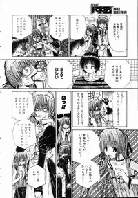 COMIC AUN 2004-11 Vol. 102