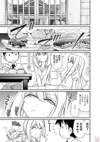 [Charlie Nishinaka] Cheers! 20 [Digital]