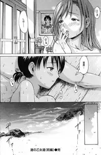 COMIC Shitsurakuten 2007-11