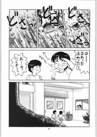 [Igyouha Club (Uziga Waita, Jinbo Hitodejin)] Dokudoku Soushuuhen 1-2-3-4