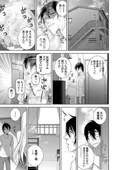 COMIC Penguin Club 2019-10 [Digital]